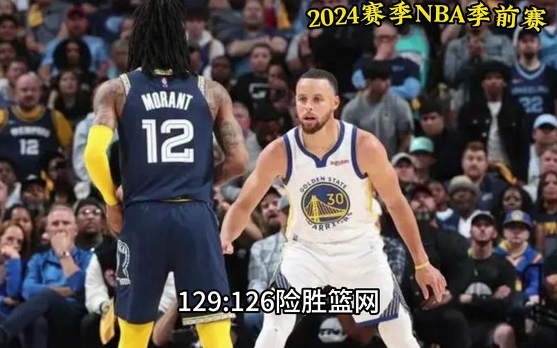 NBA回放全场录像高清中文解说